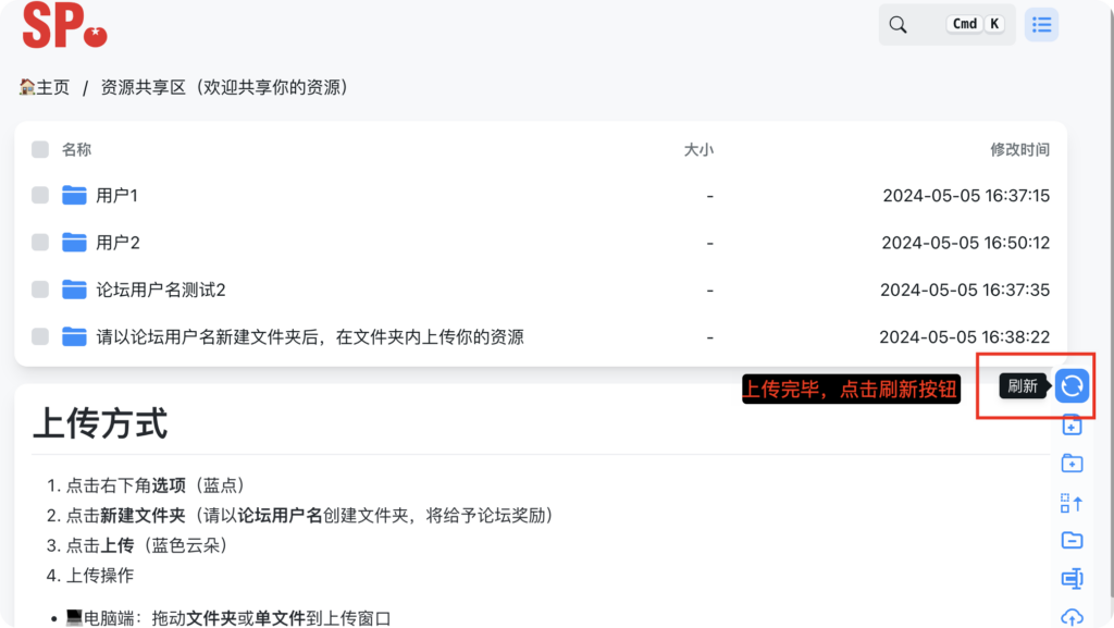 20240505172828387-iShot_2024-05-05_17.27.30