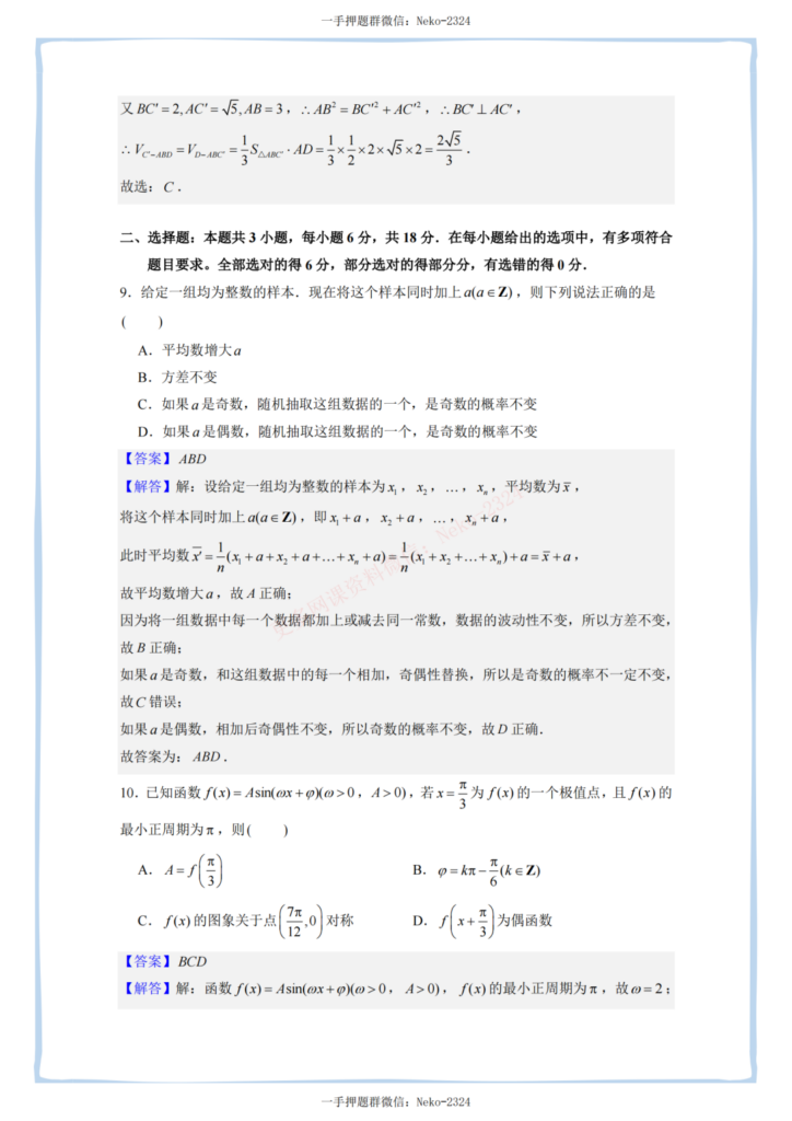 评论图片-小圈子