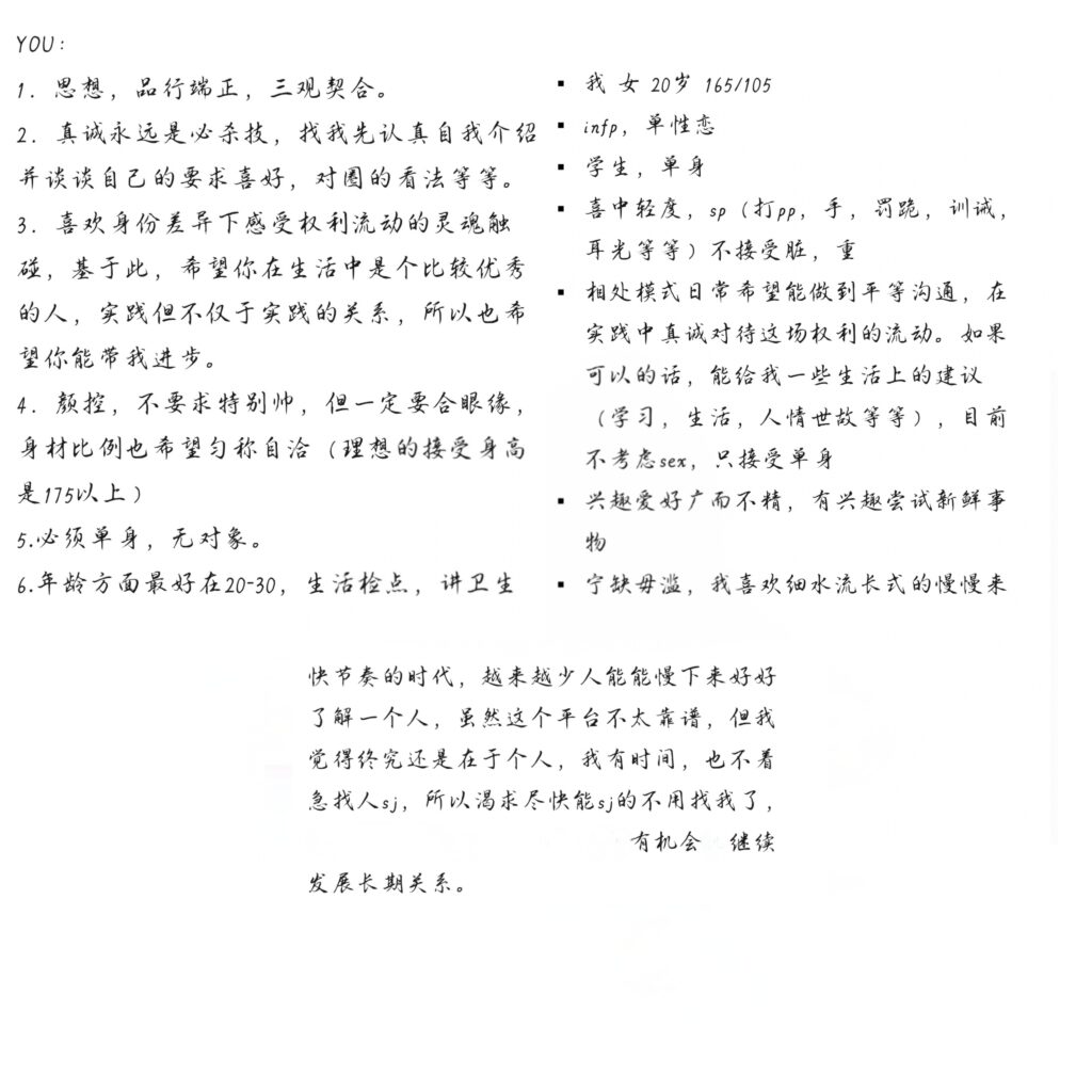 评论图片-小圈子