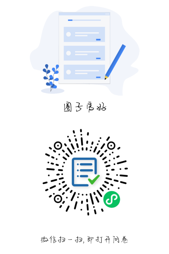 评论图片-小圈子