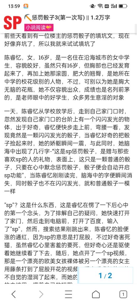 评论图片-小圈子