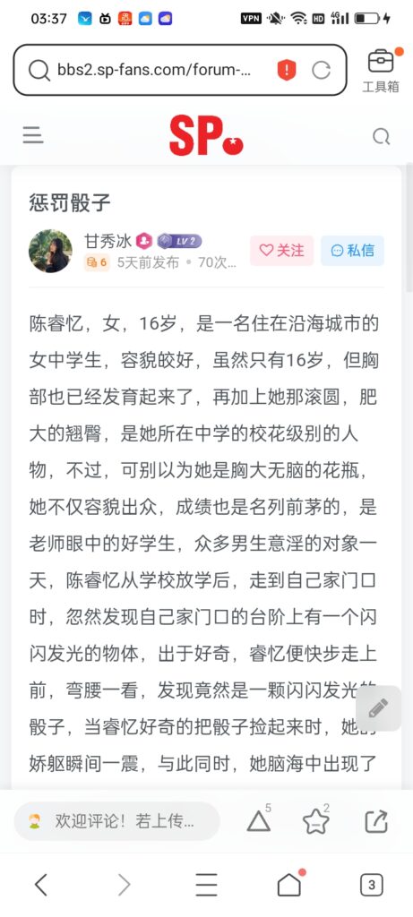 评论图片-小圈子