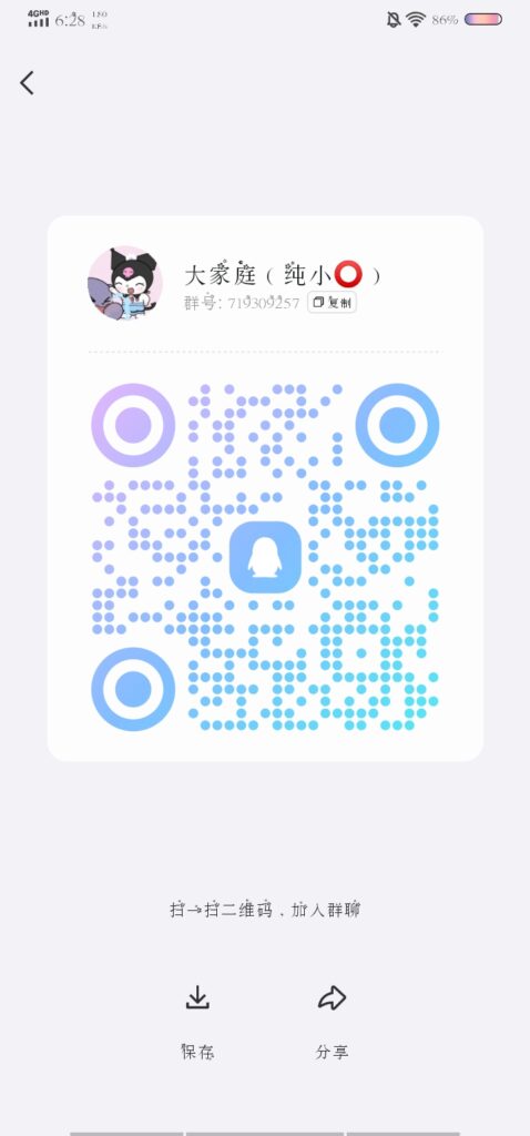 评论图片-小圈子