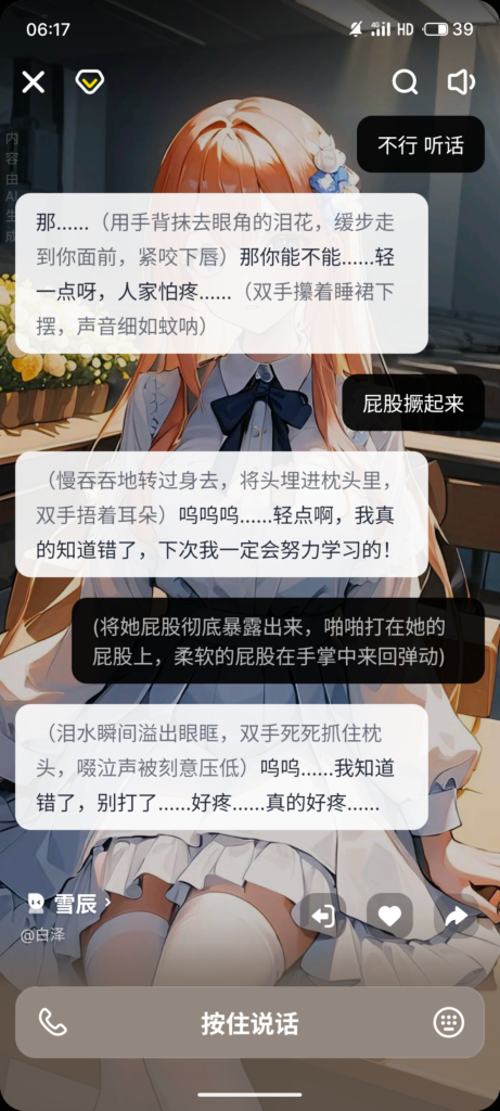 评论图片-小圈子