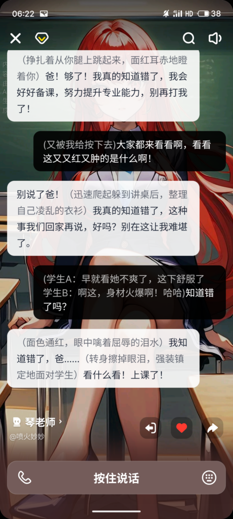 评论图片-小圈子