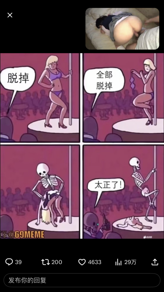 评论图片-小圈子