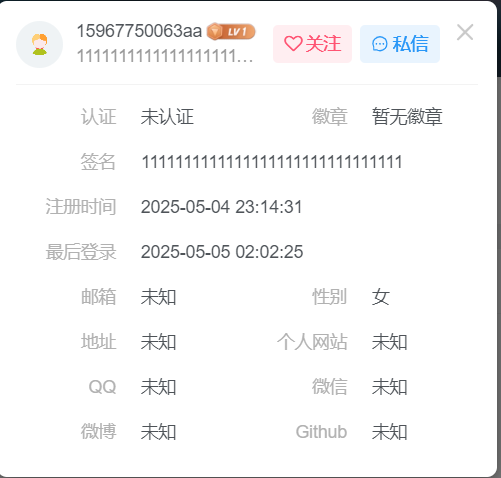 评论图片-小圈子