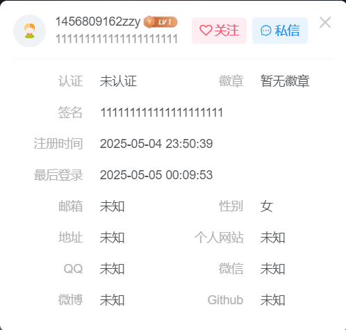 评论图片-小圈子