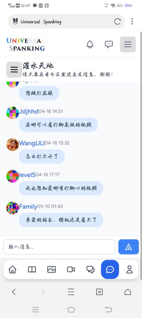 评论图片-小圈子