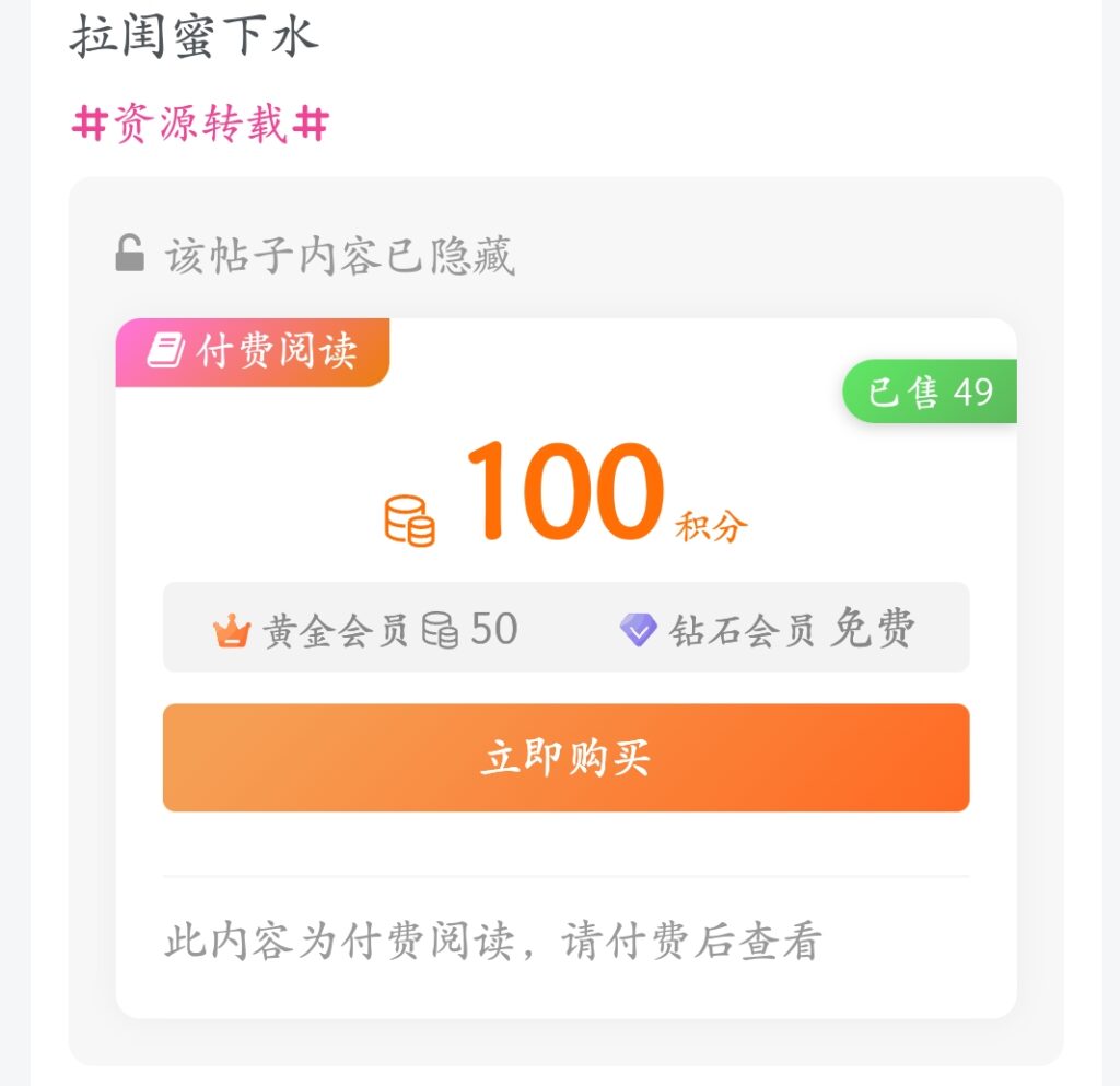 评论图片-小圈子