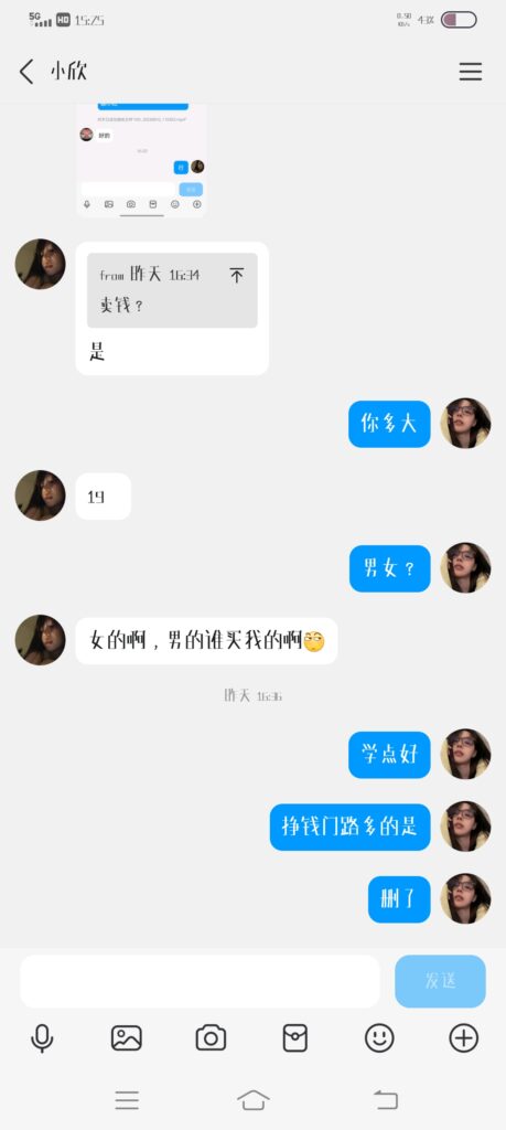 评论图片-小圈子