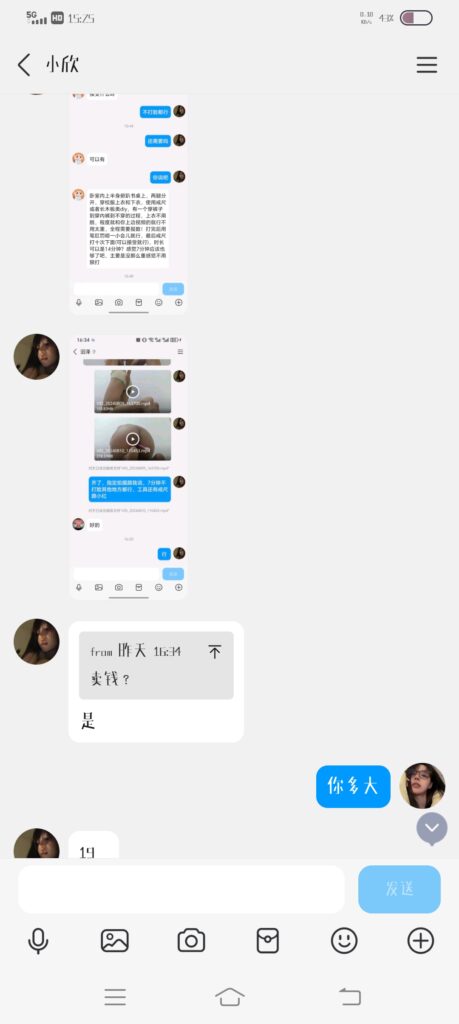 评论图片-小圈子