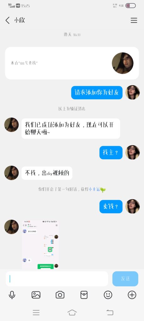 评论图片-小圈子