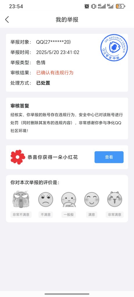 评论图片-小圈子