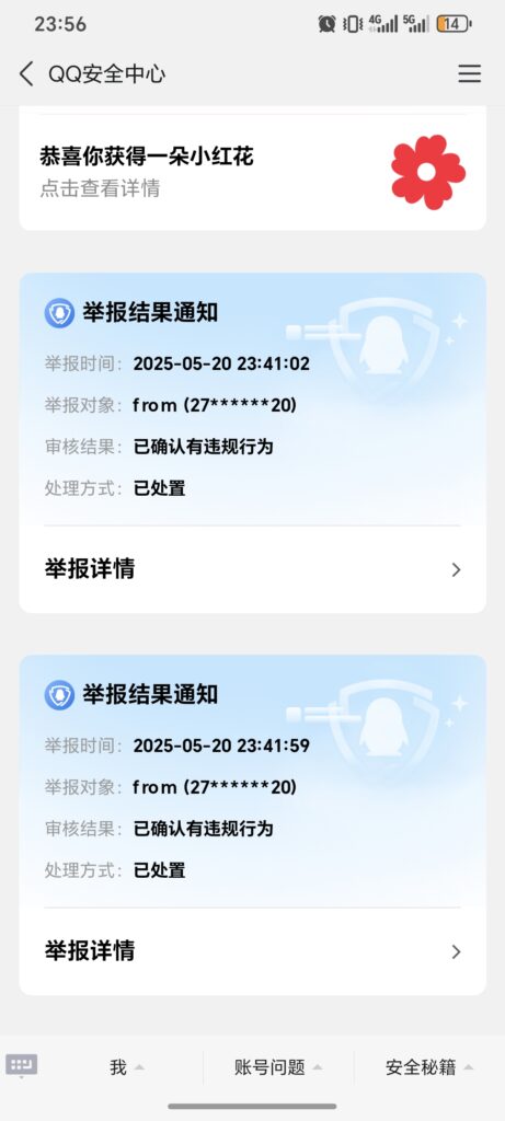 评论图片-小圈子