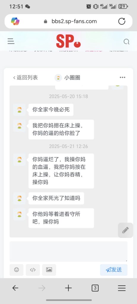 评论图片-小圈子