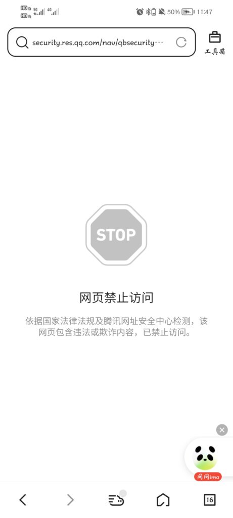 评论图片-小圈子