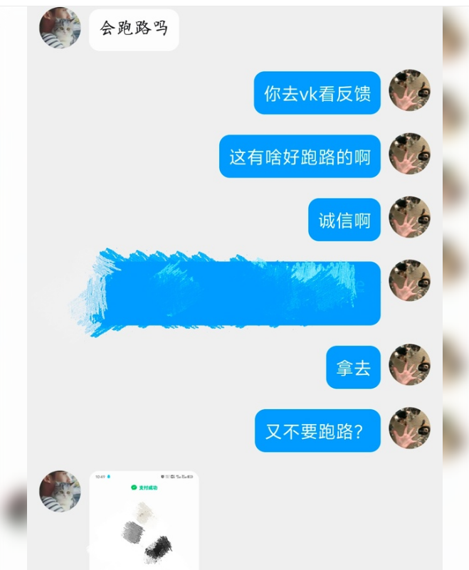 评论图片-小圈子