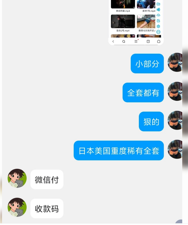 评论图片-小圈子