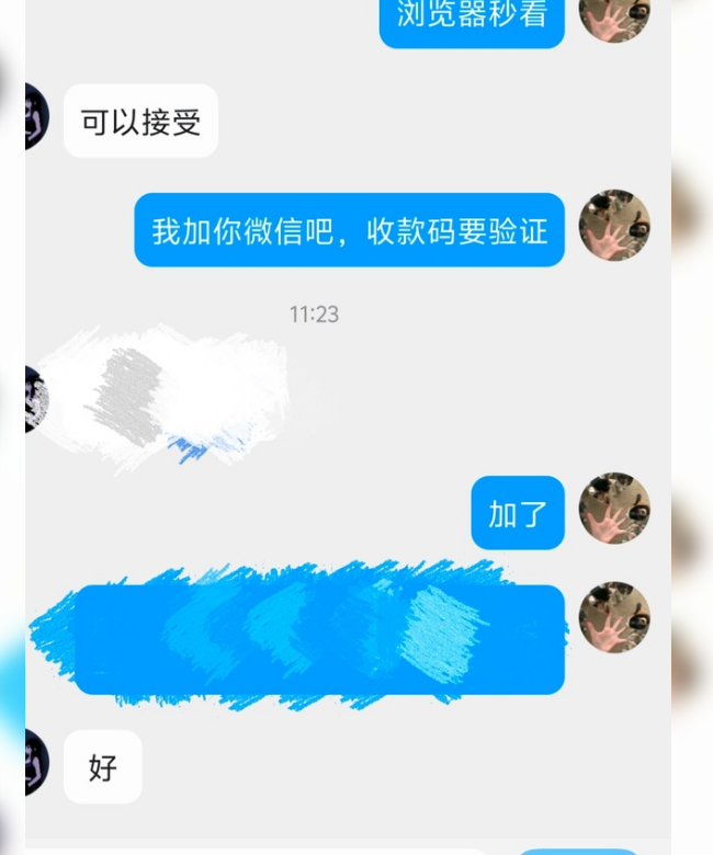 评论图片-小圈子