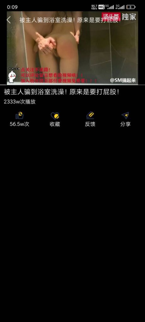 评论图片-小圈子