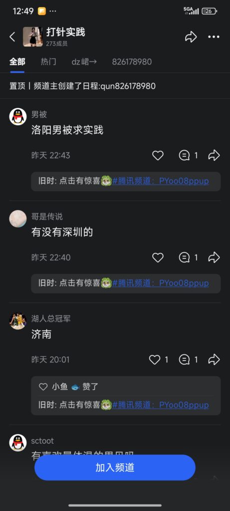 评论图片-小圈子