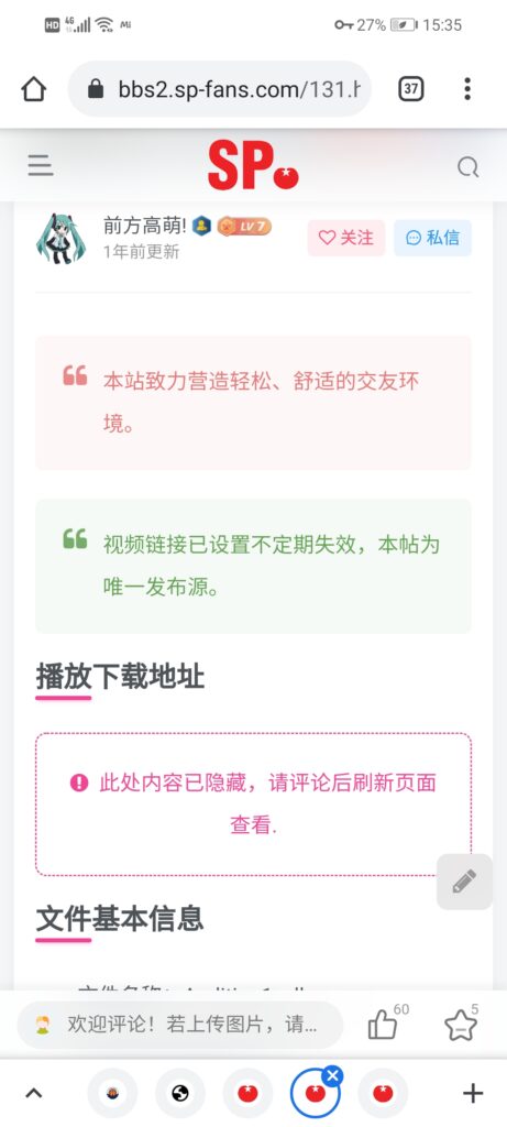 评论图片-小圈子