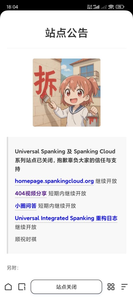 评论图片-小圈子